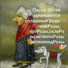 труба